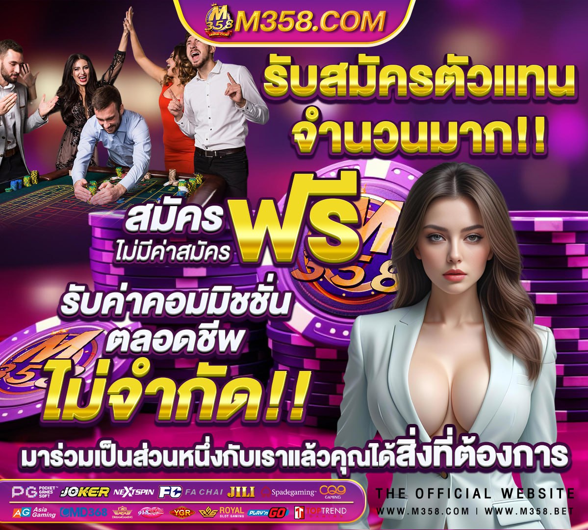 ทางเข้าเล่น jili slot ทางเข้า